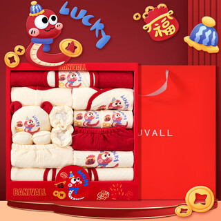 Banjiweil year of the snake newborn gift box baby clothes red full moon baby clothes pure cotton hundred days gift 0-6 months