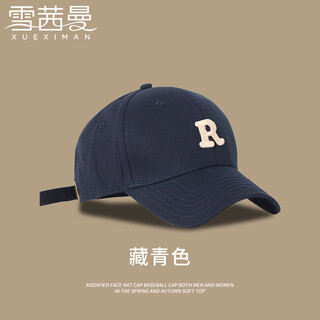 Xueximan hat men's baseball cap trendy versatile casual large head circumference korean style peaked cap men's sports sun protection hat