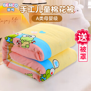 Behe baby quilt autumn and winter quilt pure cotton kindergarten quilt nap for newborn baby removable and washable children's quilt small size 2jin jin equals 0.5kg quilt comes with frog quilt cover 100x115cm