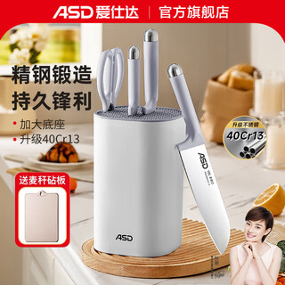 Asd knife set, five-piece kitchen knife set, household kitchen knife for cutting meat, vegetables and fruits, five-piece knife set