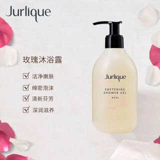 Jurlique rose body milk cleansing, moisturizing, long-lasting fragrance shower gel 300ml birthday gift for bestie shower gel 300ml