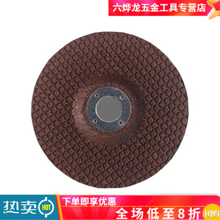 Qinkai stone tile trimming chamfering polishing sheet marble glass polishing sheet fish scale angle grinder grinding wheel edge grinding 60 mesh (coarse) high quality 5 piece experience pack