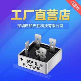 Original kbpc5010 kbpc3510 kbpc2510 kbpc1510 sep single-phase rectifier rectifier bridge kbpc3510 sep rectifier bridge
