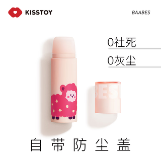 Kiss Toy秒潮震动棒 女用自慰器 成人情趣性用品 小羊羔