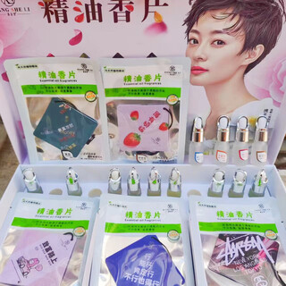 Xushansi xiangsheli xiangsheli car fragrance tablets aromatherapy pendant car perfume long-lasting fragrance truck deodorizing pendant aromatherapy britney fragrance tablets + britney essential oil