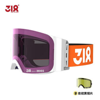 Oloey318r2 intercom ski goggles, high appearance, anti-uv, quick-release intercom call, magnetic ski goggles, snow goggles, r2 pro model, white frame-grape purple night vision