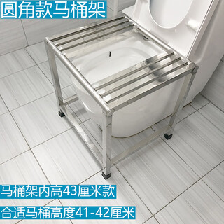 马桶架坐便器不锈钢坐改蹲两用304加厚家用蹲便凳改蹲坑神器脚踩 不锈钢 马桶高度43cm
