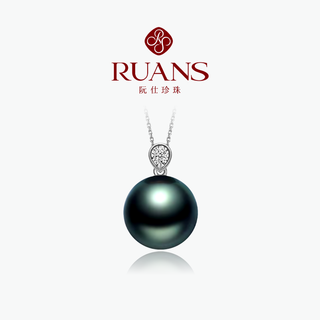 Ruan shi 18k gold pearl pendant canon series pearl necklace clavicle chain gift girlfriend wife jewelry tahitian seawater black pearl / about 11-12mm