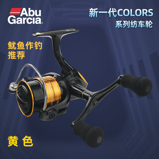 Abu garcia abu rainbow spinning wheel all-metal fishing reel double-grip pills long-range fishing reel sea rod wheel rock fishing reel lure wheel 2500 yellow single rocker double-grip pills