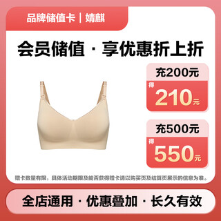 Jingdong’s exclusive jingqi brand stored-value electronic card can only purchase self-operated products in jingdong’s designated stores, excluding some special products! save up to 10% discount on stored-value purchases