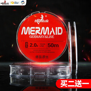 Mermaid shanghai mermaid fishing gear fishing line raw silk fishing line competitive fishing line fishing line