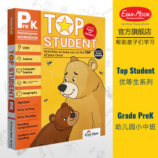 Evan-moor top student top student series california teaching assistant evanmoor kindergarten grade 3, 4, 56, original english imported color pages science computer social emotional writing geography children's english learning improvement grade prek enlightenment stage