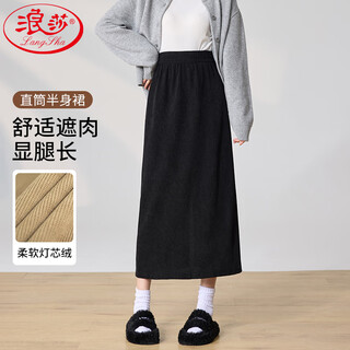 Langsha corduroy skirt women's autumn and winter 2024 mid-length high waist back slit retro premium a-line velvet skirt