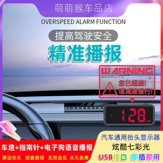 Ximi katu hud head-up display smart car energy bluetooth gps universal electronic dog speed measurement display speed time compass v12 colorful voice broadcast + vehicle speed + clock + direction usb interface plug and play