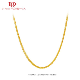 Dr-flvvs plain chain 18k gold necklace women's chopard chain color gold au750 rose gold platinum clavicle chain 18kl gold chopard chain (length 40+5 can be adjusted 2.58g