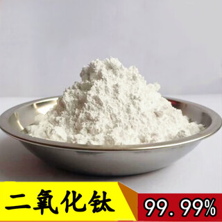 Titanium dioxide powder nanoscale titanium dioxide powder anatase titanium oxide 5 nanometer photocatalyst tio2 sunscreen 50nm 100g