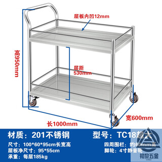 Yingtang 304 double-layer stainless steel trolley school laboratory trolley silent non-magnetic thickened fence instrument 201100*60*95cm extra large