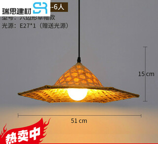 Bamboo chandelier, tea room personalized chinese zen lamp, japanese hot pot restaurant restaurant lantern, bamboo chandelier, hexagonal straw hat style