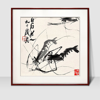 Zi teng suixuan qi baishi decorative painting new chinese style living room background wall hanging painting bedroom dining room restaurant ink shrimp mural ink shrimp 40*40cm mahogany color solid wood frame
