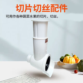 The pick-up cat is suitable for haishi chef machine noodle pressing accessories hm740745770780m5 chef machine stainless steel cutting noodle hm7 vegetable cutting accessories