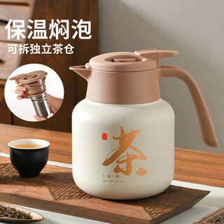 Shinpur thermos kettle 316 stainless steel household stew tea kettle tea water separation large capacity white tea simmering kettle office thermos