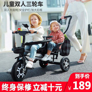 Hafulong children's tricycle double double seat baby bicycle twin stroller baby lightweight stroller large black double aviation wheel + safety belt + rear basket