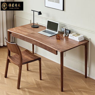 Jinjiang chuancheng north american black walnut desk and chair all solid wood curved home office computer desk modern study desk 120*60*75cm desk + chair