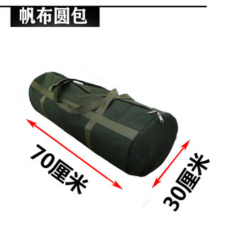 Xmsj tool bag thickened canvas electrician bag customized car tool bag auto repair bag handbag storage bag multi-functional bag round bag length 70 cm diameter 30 cm