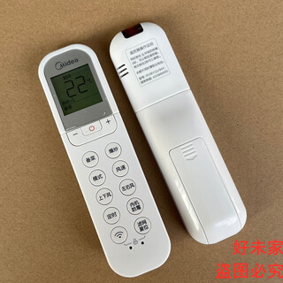 Midea original midea ceiling-mounted kitchen air conditioner kitchen cooling remote control ckf-35x/bn8y-xd20 00 remote control board