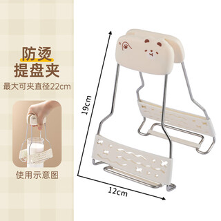 Double gun, anti-scalding bowl gripper, bowl gripper, anti-scalding gloves, plate casserole clip, steaming vegetable clip, non-slip food clip, xiong xiong white-plate clamp