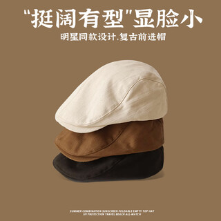 Kawakudaichi retro progressive hat female literary leisure painter hat student versatile british newsboy hat showing face beckham sn1904 retro progressive hat beige