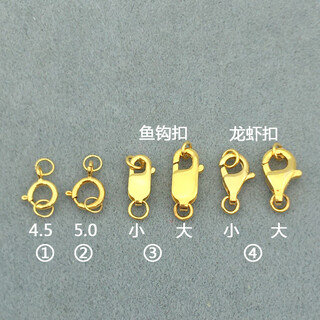 Fat donglai's same 18k gold spring buckle pearl necklace buckle head 18kot buckle spring fish hook s buckle yellow connecting hand pure 18k pure gold one piece no. 1 4.5 spring buckle