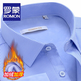 Romon thickened velvet striped shirt men's autumn and winter thick business casual cold-resistant warm inner integrated velvet shirt men's blue stripe size 41
