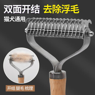 Hanhan paradise dog hair comb pet detangling comb long-haired cat comb cat brush dog hair removal comb brush beauty supplies pet detangling comb