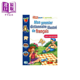 我的第一本图解法文字典 假期MON PREMIER DICT. ILLUSTRE DE FRANCAIS Les vacances 法文原版 法语学习工具书