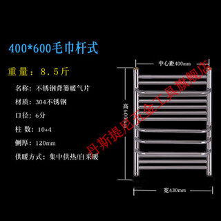 Danstini small basket radiator 304 stainless steel radiator floor heating rack bathroom wall hanging household toilet h 304 stainless steel towel bar medium 400* high 600