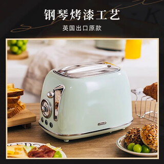 Casladi irus dream green retro toaster toaster toaster home sandwich clamp heating toast rack breakfast machine collection priority