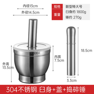 Enshousu 316 stainless steel garlic pounder solid pounder household grinder and pounder manual garlic miner garlic stick 304 material extra large drum type with lid