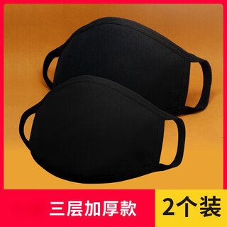 Aoyiheng masks for men and women, all-season fashion, autumn and winter, fashionable, warm, breathable, washable solid color cotton fabric black masks, pure black cotton masks, 2 pieces, one size fits all