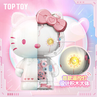 Top toy sanrio hellokitty colorful glass large-volume wooden assembled movable children's toy girls birthday gift
