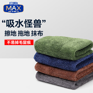 Huizhao microfiber absorbent floor towel 40*24cm*4 mop clip rag replacement not easy to shed and traceless watermark