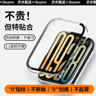 iboann适用小米手环9pro保护壳膜原配9pro保护壳专用壳膜一体9Pro手环保护套全包钢化膜原机9Pro表带配件