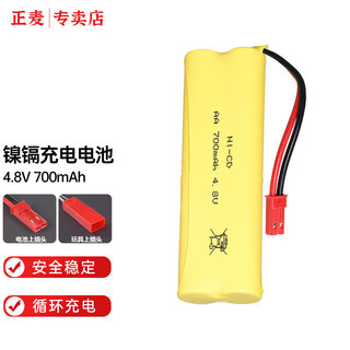 Zdcp children's toy car remote control car rechargeable battery pack charger 3.6v4.8v 6v 7.2v 8.4v 9.6v large capacity 4.8v 700mah h type jst interface battery
