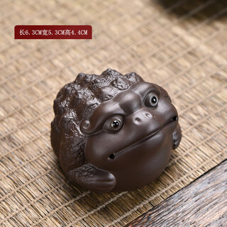 Yundi zisha golden toad tea pet ornaments boutique can keep tea tables tea table ornaments high-end lucky toad tea play zisha lucky golden toad-purple clay small size as pictured