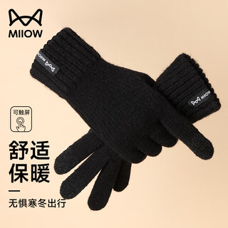 Catman gloves men's autumn and winter touch screen plus velvet cold-proof and warm knitted wool thickened cycling and driving gloves for women