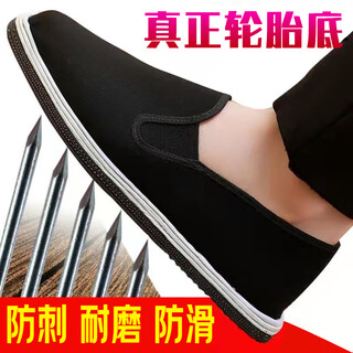 Tire-soled old beijing cloth shoes for men, breathable one-leg shoes for the elderly, non-slip, wear-resistant, soft-soled labor protection shoes, work shoes, tire-soled cloth shoes 37