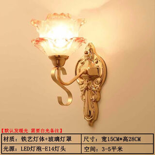 Yilin wall lamp bedroom wall bedside lamp simple modern creative european american american led living room aisle stair lamp transparent red 9007-1 led 9 watts three-color light