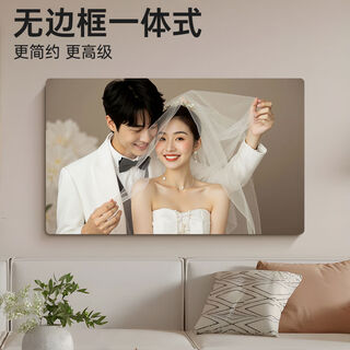 Yusenyi wedding photo frame wall-mounted wall-washed photo customized bedside wedding photos and family photos enlarged size photo wall minimalist borderless-crystal film large 4-inch inner frame 50*60m universal for horizontal and vertical use