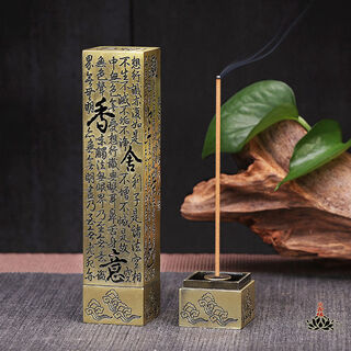 Shenghengquan antique vertical baifu hollow incense burner home indoor living room tea ceremony agarwood sandalwood incense box incense stick incense ornaments bronze single incense burner
