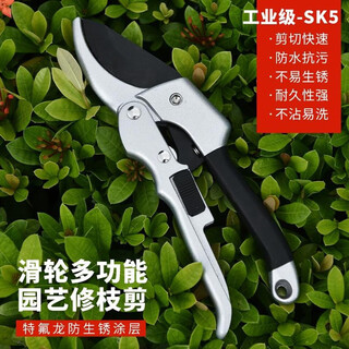 Pupan pulley labor-saving pruning scissors for pruning gardens and gardening tools flowers and fruit tree branches thick branch shears fruit picking scissors fluoron pruning shears